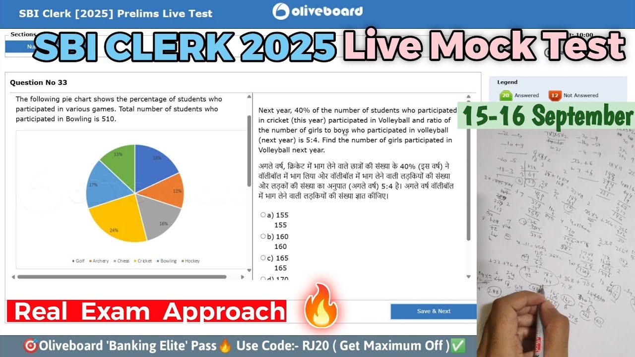 🎯Oliveboard SBI CLERK Live Mock Test📚✍️ 15 Sep | Share Score📝👆 | How to Attempt Mock #sbi #sbiclerk