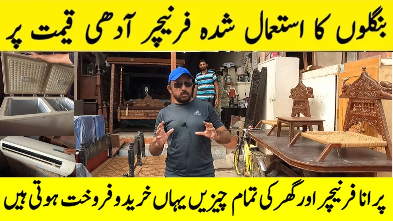 Old Used Furniture Shop in Karachi - Home Appliances - Used Furniture in Cheap Price.