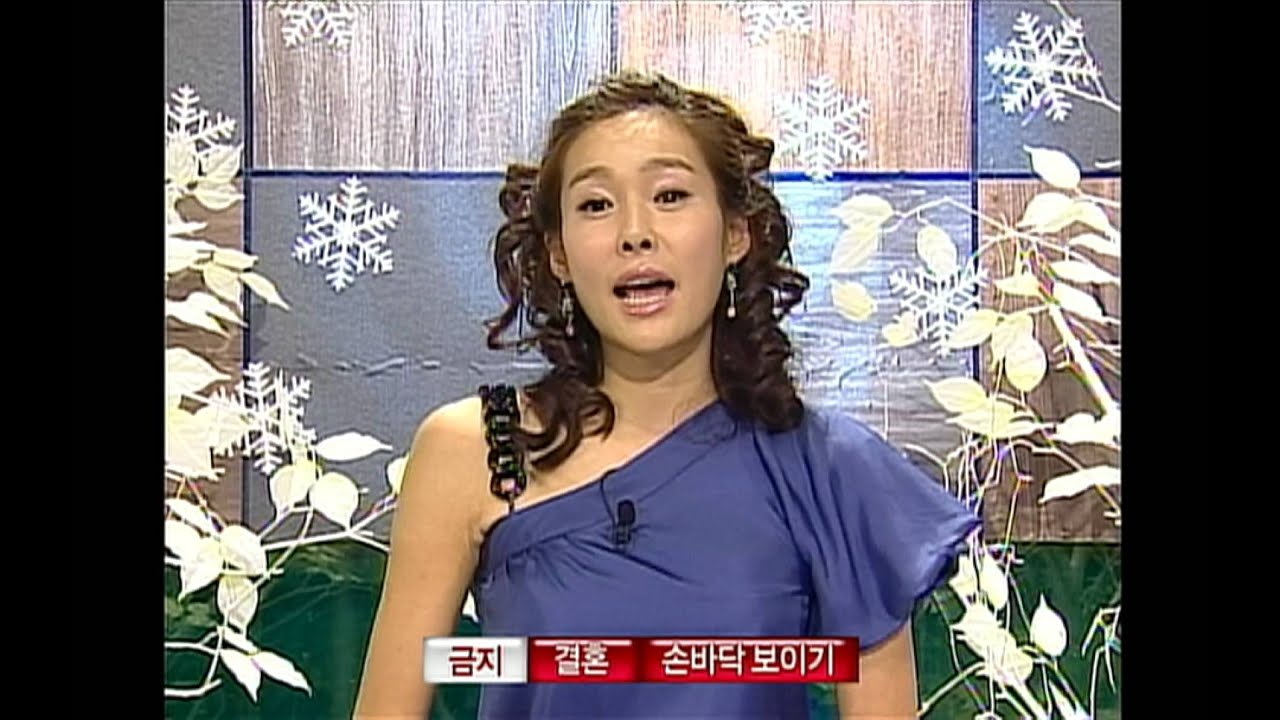 Jipijigi, Yoon Do-hyun, Kim C, #05