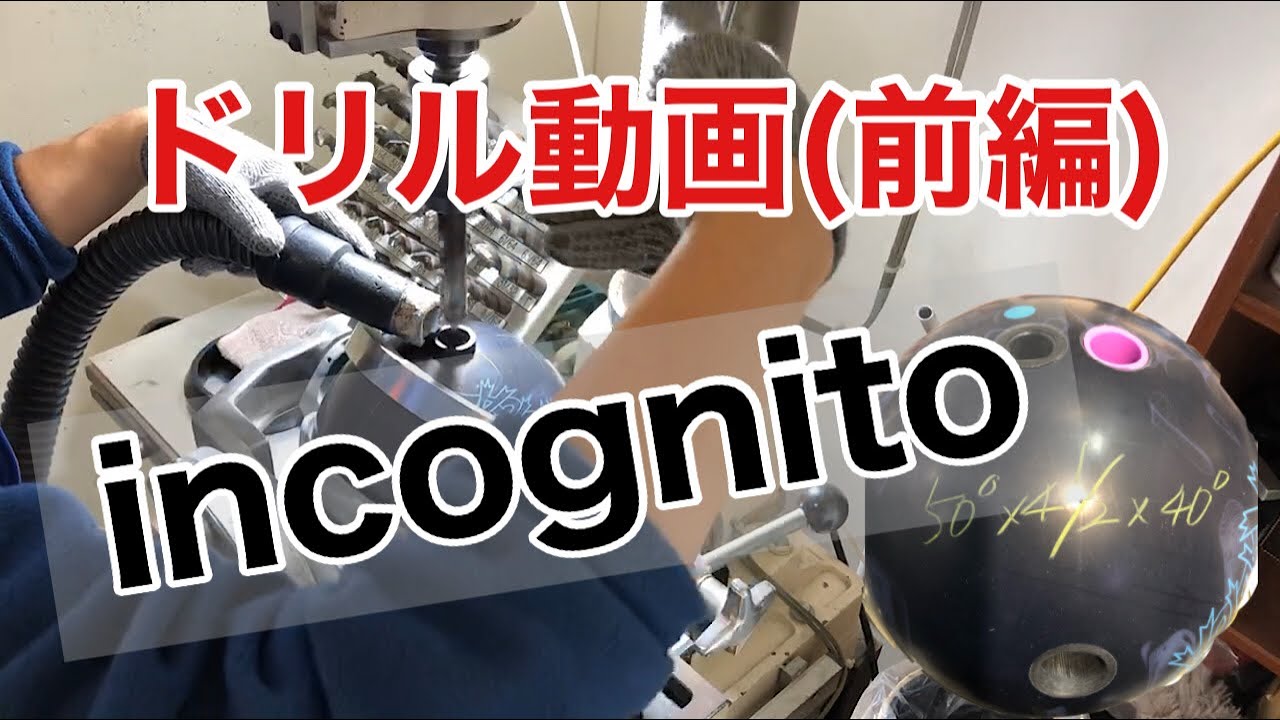 ドリル動画【前編・レイアウト】【＃2】