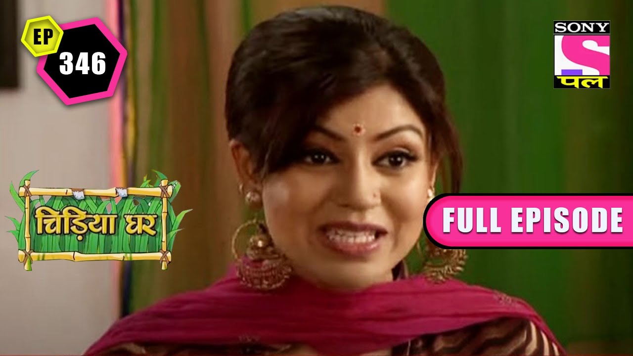 Babu Ji's Plan | Chidiya Ghar - Ep 346 | Full Episode | 17 March 2022