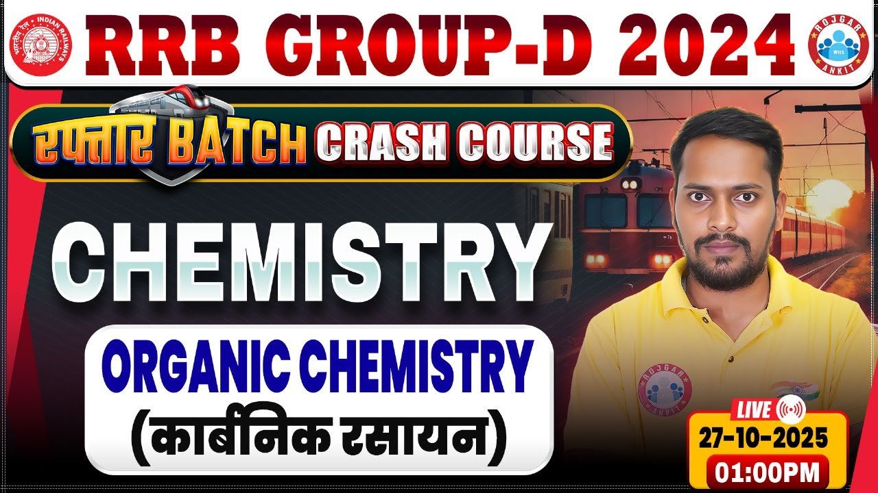 RRB Group D Science Classes 2025 | Group D Chemistry Class | IUPAC Name | RRB Group D Crash Course