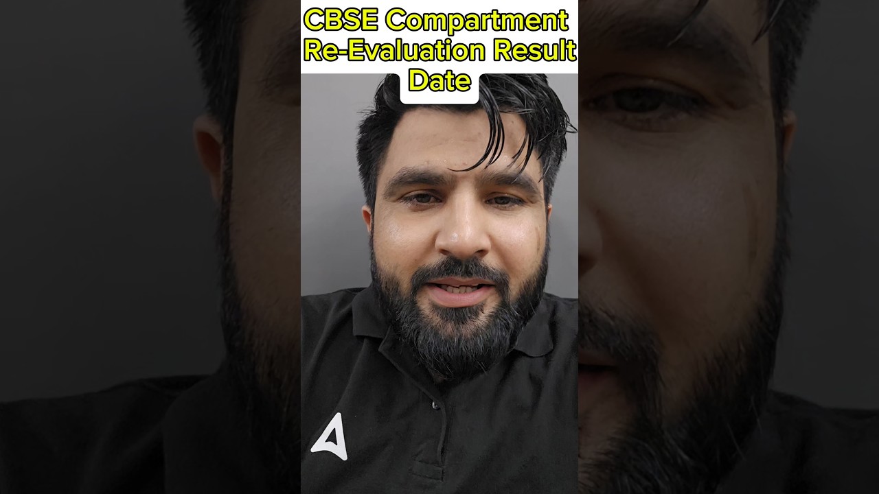 CBSE Compartment Re Evaluation Result Date? Kab Ayega Result | CBSE Latest Update #shorts