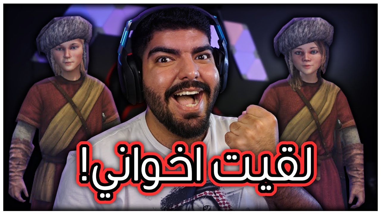 حياة الملوك #12 : مهمة انقاذ اخواني !! - Mount & Blade 2