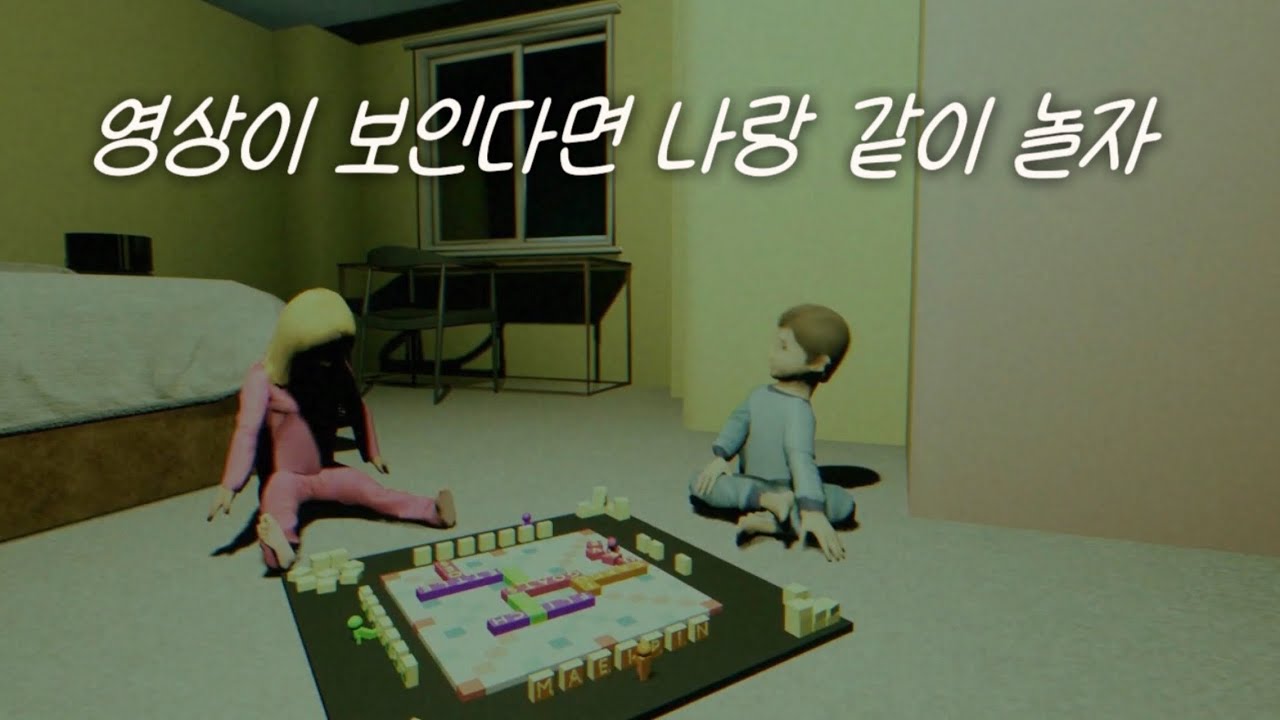 아가가 무서우면 얼마나 무섭겠어