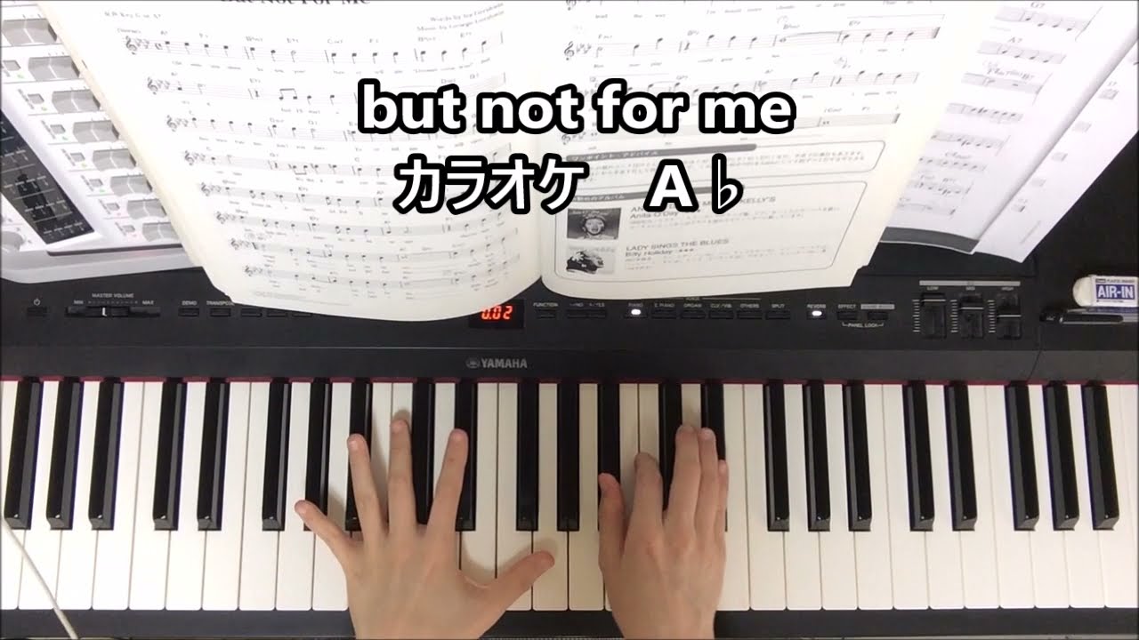 「But not for me」カラオケA♭（女性ボーカルキー）バースあり
