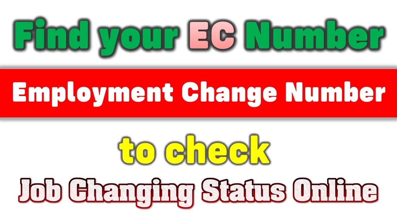 How to find your EC Number for employment change