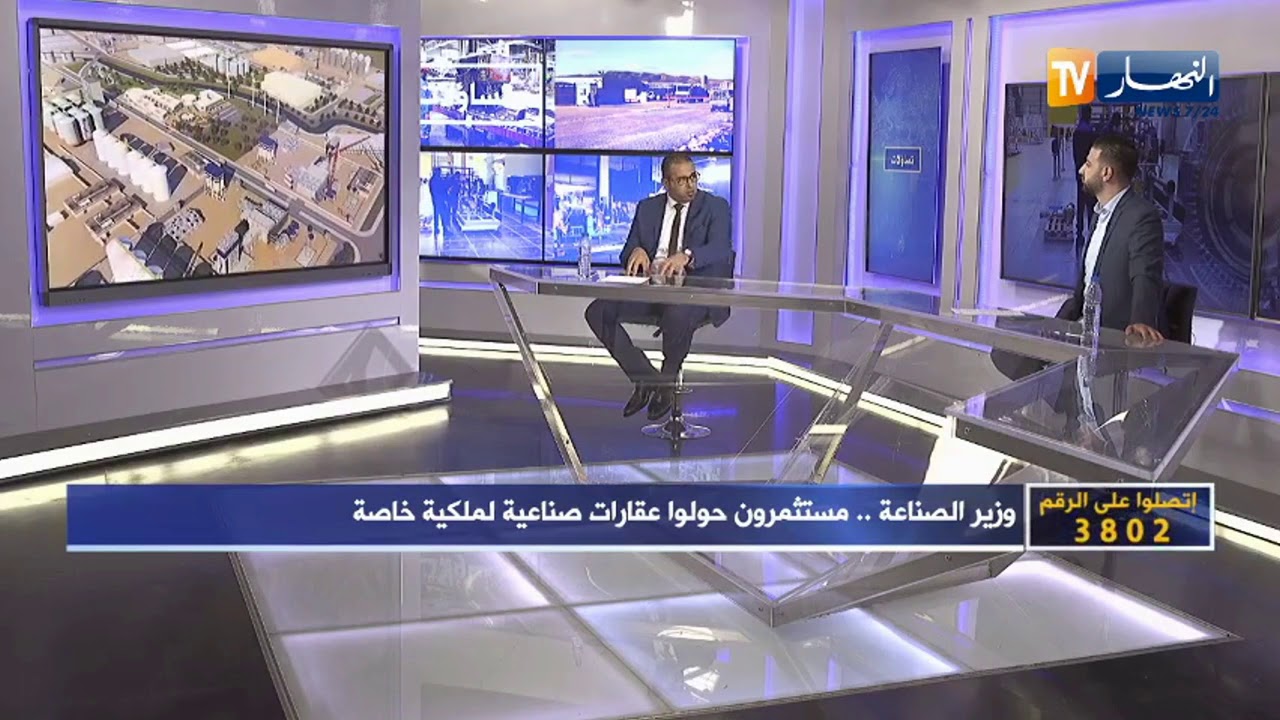 سيد أحمد أولحسن: لدي إقتراحات بإنشاء مناطق صناعية بالشمال والجنوب وأنتظر أن تجسد على أرض الواقع