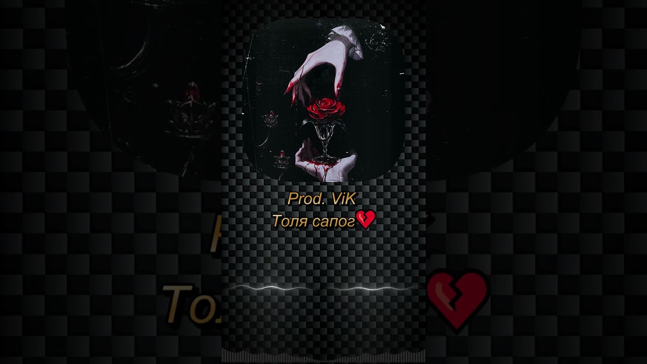 ❤️FREE❤️ Три дня дождя, sad rock type beat - "Толя сапог💔"