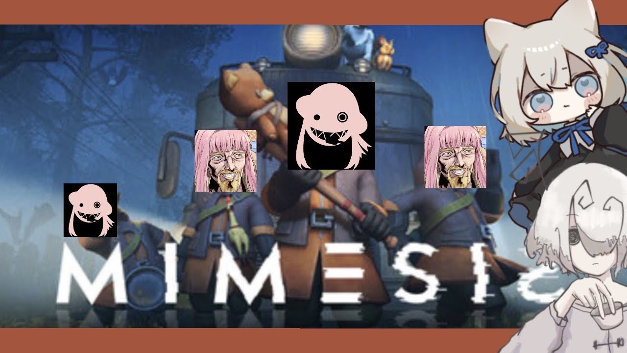 【MIMESIS】偽物の方が役に立つ。