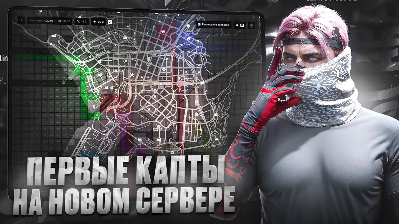ОТКРЫТИЕ НОВОГО СЕРВЕРЕ DENVER и ПЕРВЫЕ КАПТЫ в ГТА 5 РП / Majestic Rp