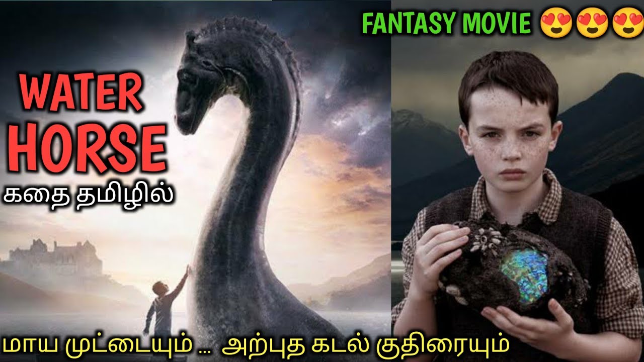 மாய முட்டையும் அற்புத கடல் குதிரையும்|Tamil Voice Over|Tamil Dubbed Movies Explanation|Tamil Movies