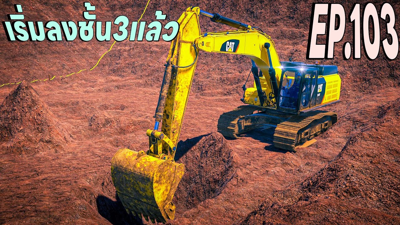 เจ้าของที่สั่งลงชั้นสามแล้วแต่ได้แค่เมตรเดียวถึงหิน | construction simulator