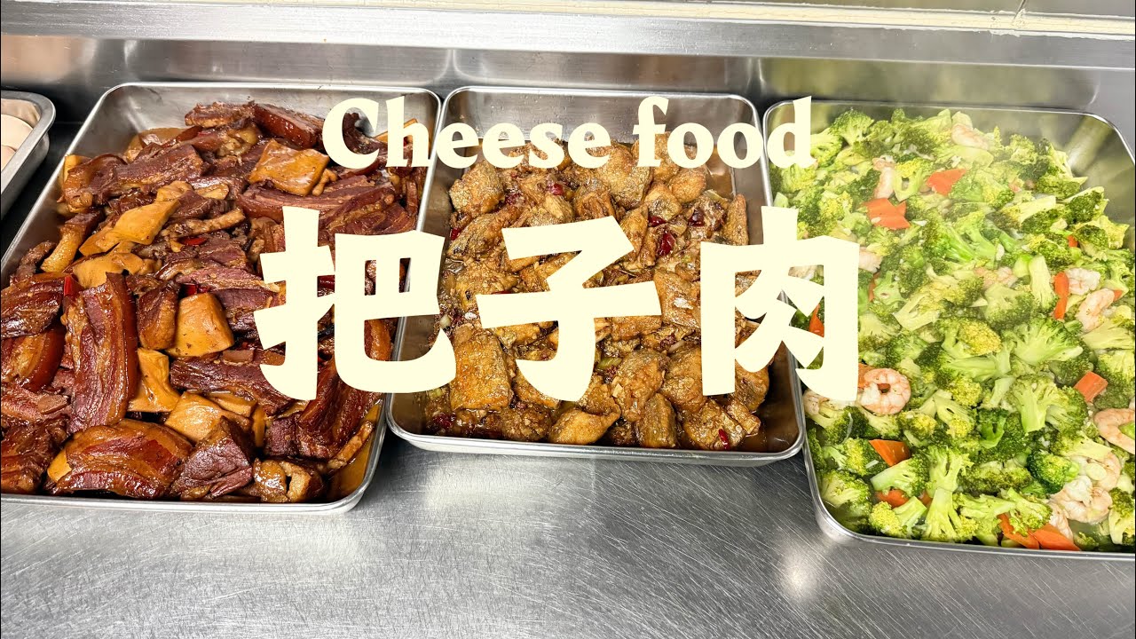 海员在船上每天都吃啥？#海员生活 #food #vlog #美食 