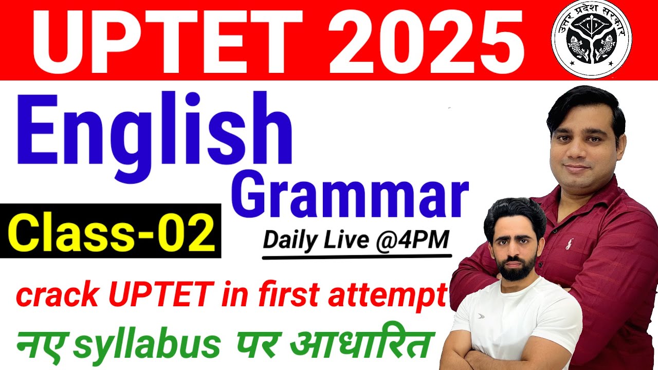 UPTET 2025 | Class-03 | ENGLISH | UPTET Classes | UPTET Preparation |  uptet previous question paper