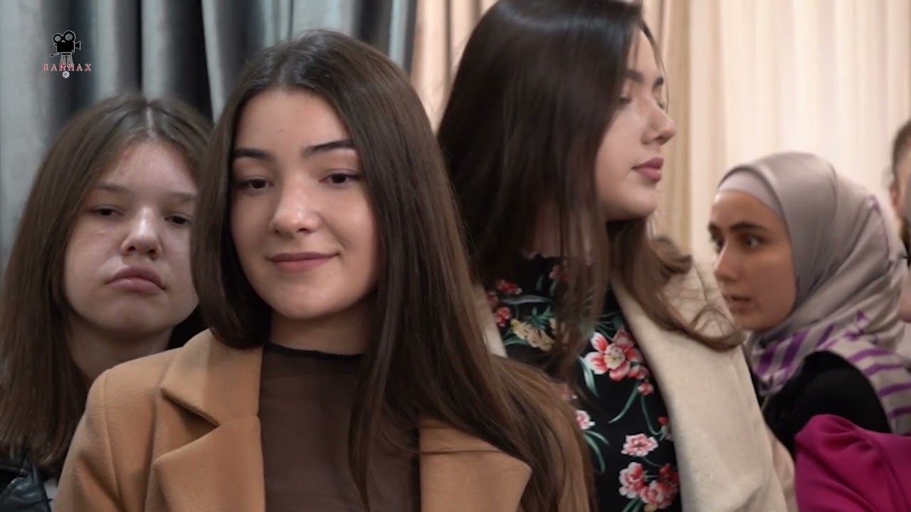 Первая встреча невесты с родственниками жениха, Ингушетия
