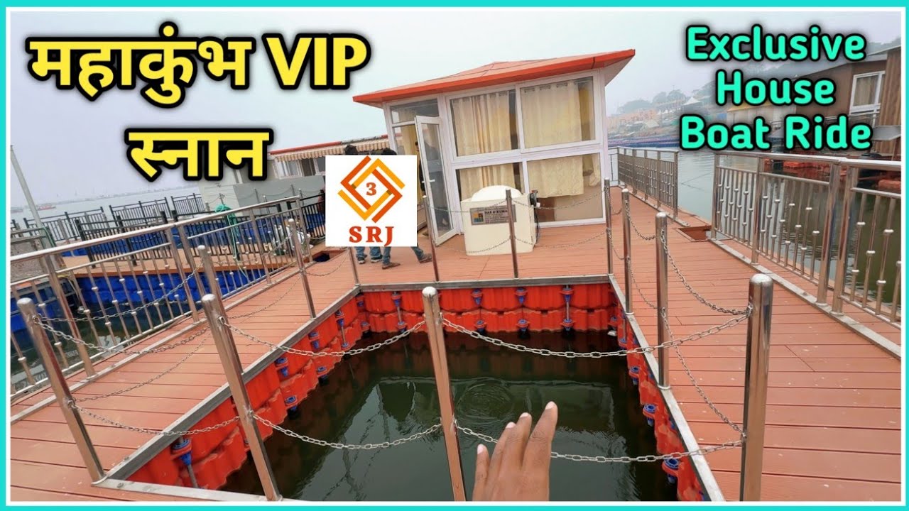 MAHAKUMBH VIP Snan Private Boat Prayagraj 2025 | Mahakumbh Mela House Boat Cottage | Travel SRJ