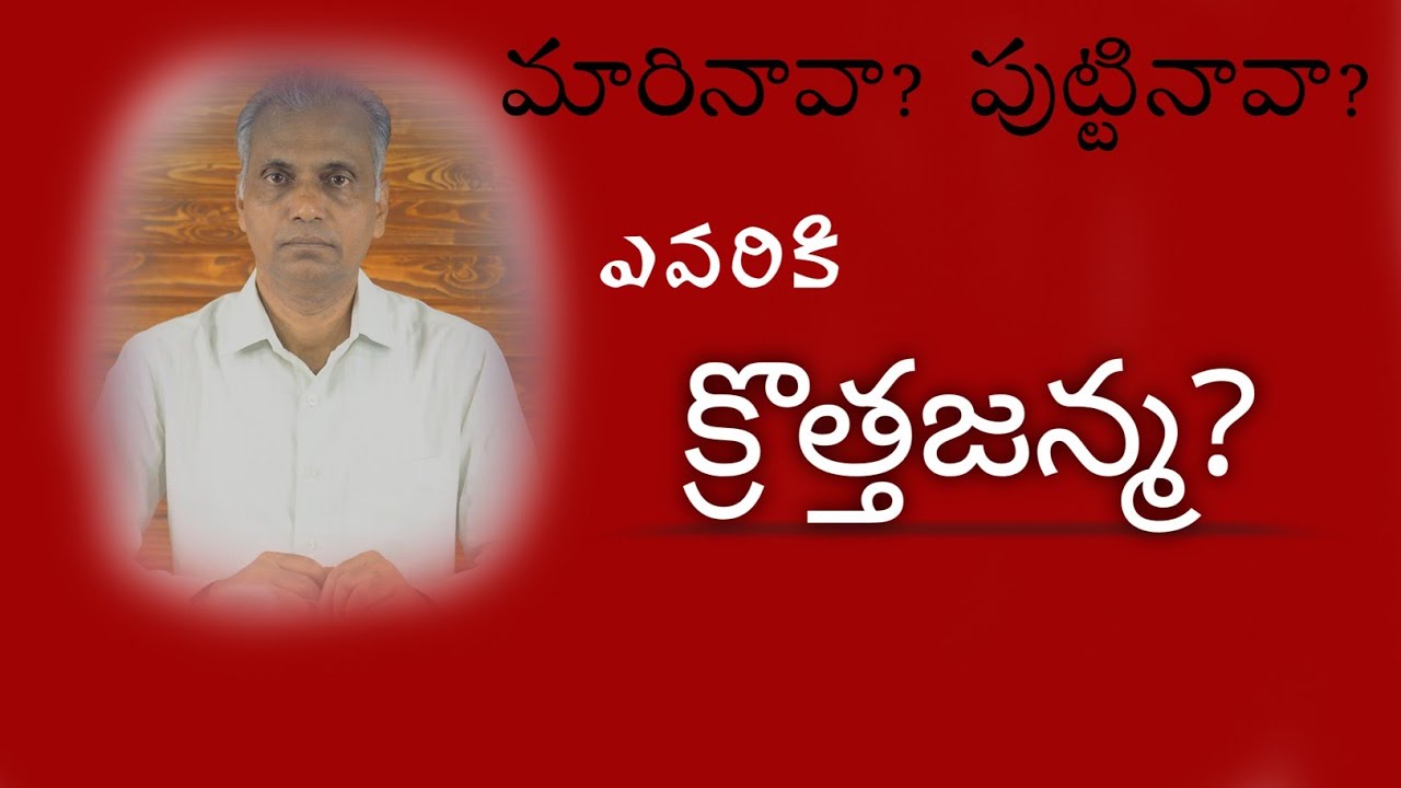 The Gospel Truths - C D Stephen (Telugu) S1E03
