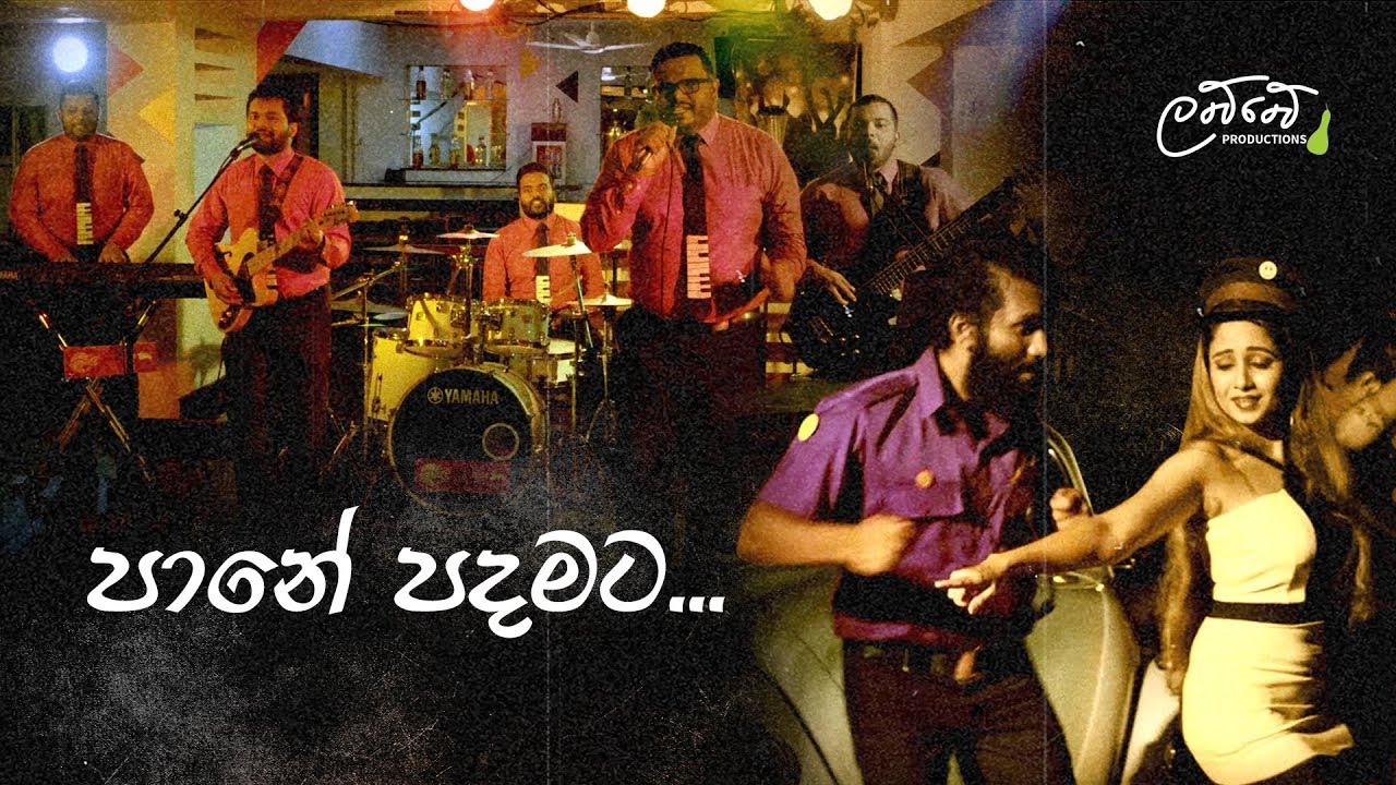 Sarith Fernando (Labbe) ft. Fire & Ice - Paane Padamata (පානේ පදමට)