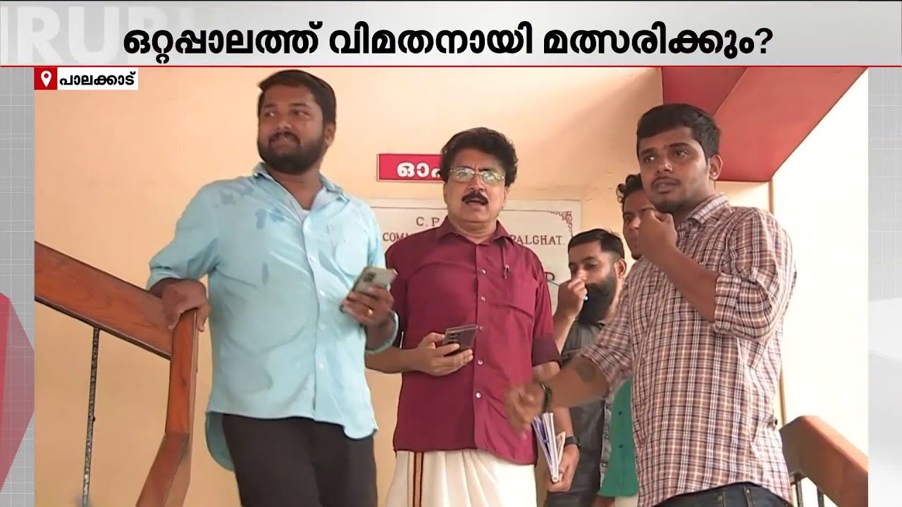 ഒറ്റപ്പാലത്ത് CPM വിമതനായി മത്സരിക്കും? KTDC ചെയർമാൻ സ്ഥാനം രാജിവെച്ച് പി.കെ ശശി | Palakkad