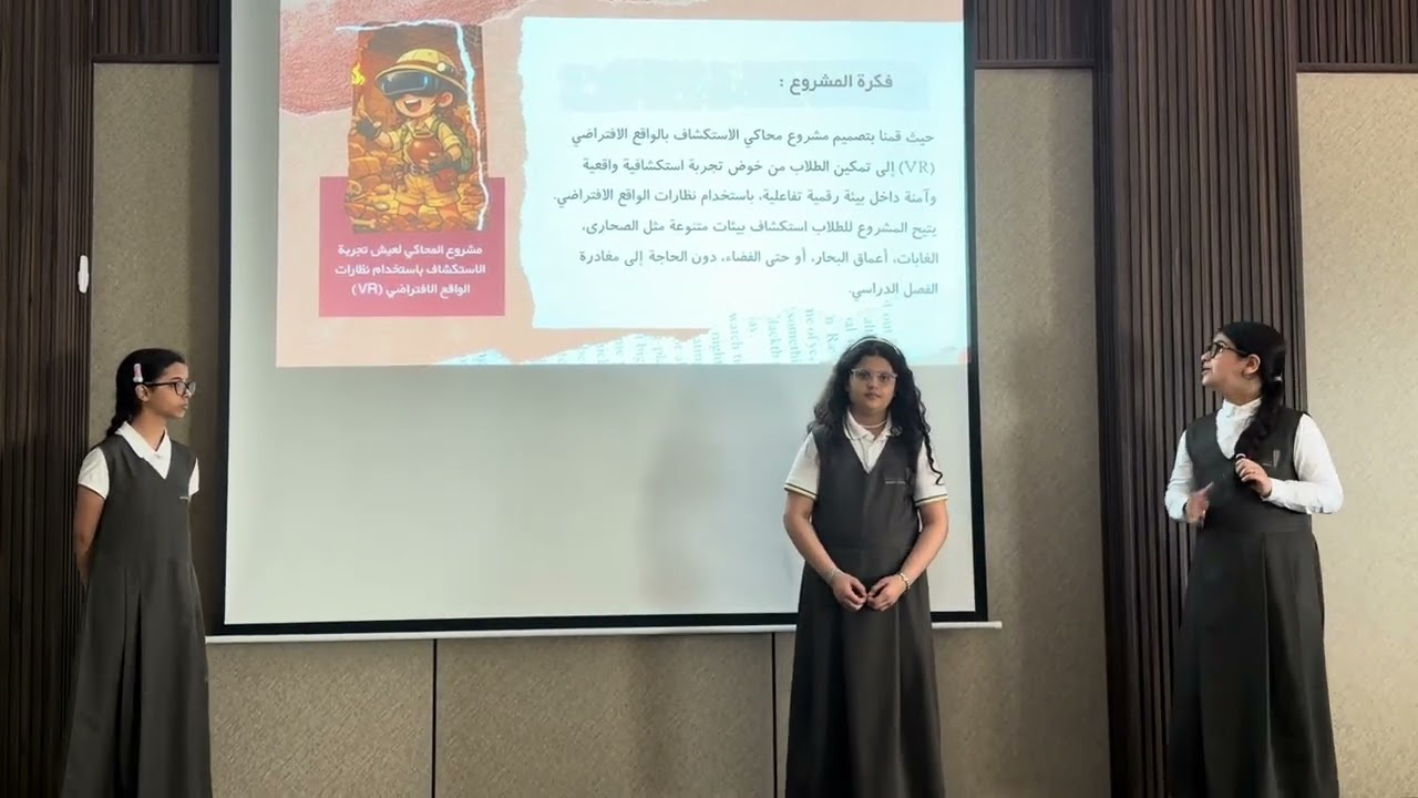 مشروع الابتكار  فريق رقم 1395