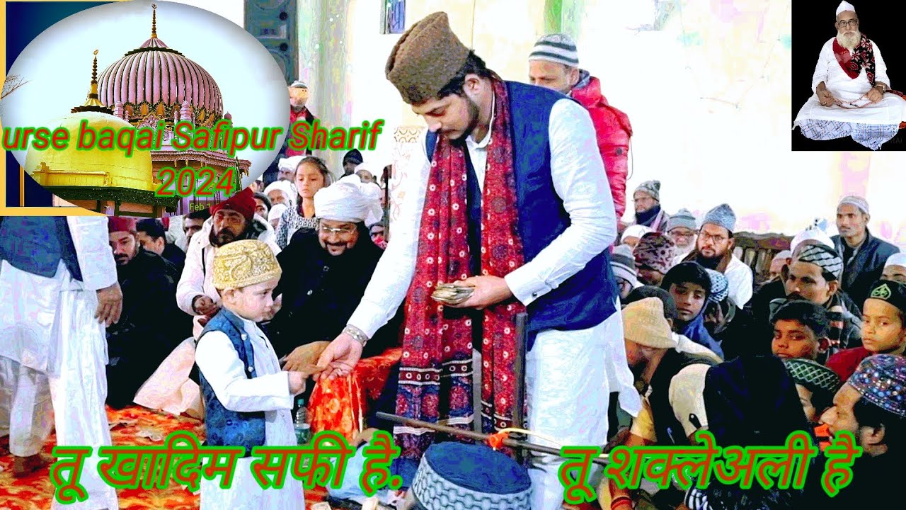 Tu Khadim Safi hai,tu shaqle ali hai|hindi |sufi |marfat |Qawali #kafeeliya #ajmer #karnelganj