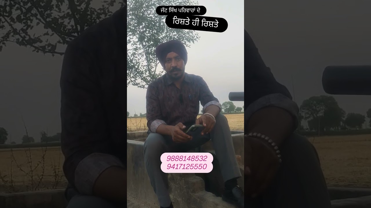 Rishte hi rishte #dheru #zira #lifeisbutadream #punjabi #