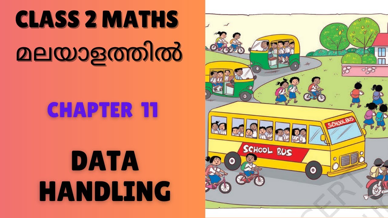 CHAPTER 11 -DATA HANDLING: MALAYALAM EXPLANATION CBSE/KV CLASS 2 MATHS (NCERT TEXTBOOK)
