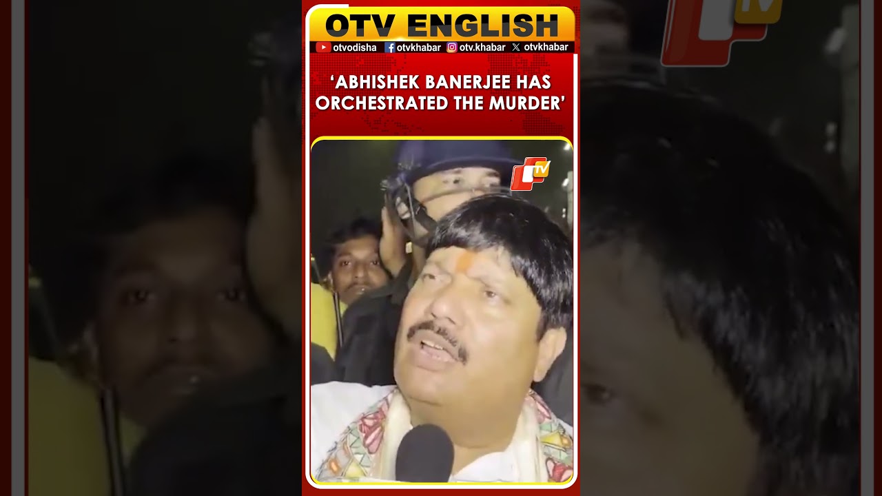 BJP Leader Arjun Singh Alleges Political Conspiracy In BJP Leader&rsquo;s PA Murder  | OTV