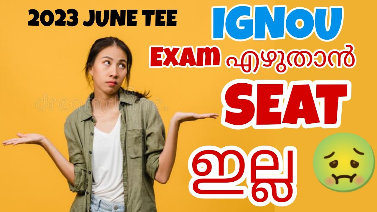 IGNOU EXAM || 2023 JUNE TEE || EXAM SEAT FILLED || IGNOU ALERTS || MALAYALAM