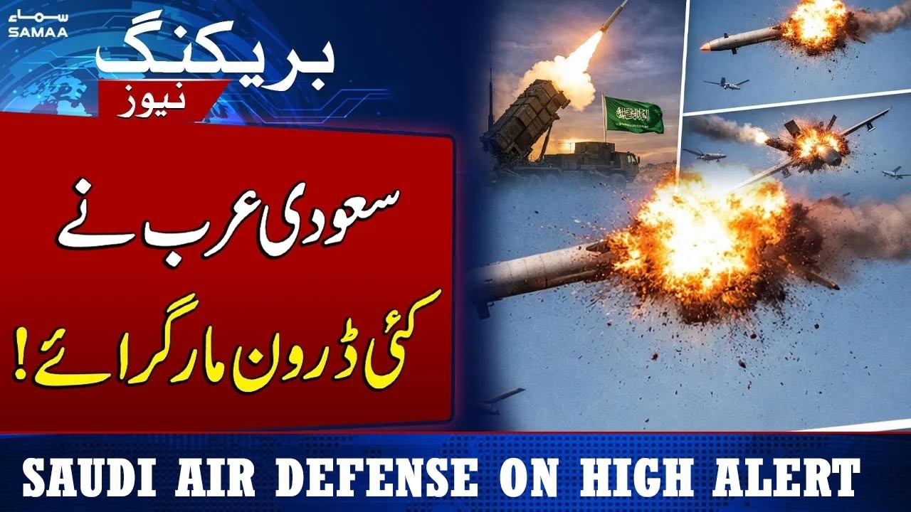 Iran–US Conflict Escalates — Saudi Air Defense on High Alert | Samaa News Global