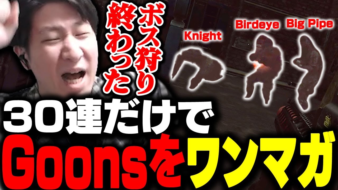 3人で突っ込んできたGoonsを30 連でワンマガするKH 【タルコフ】