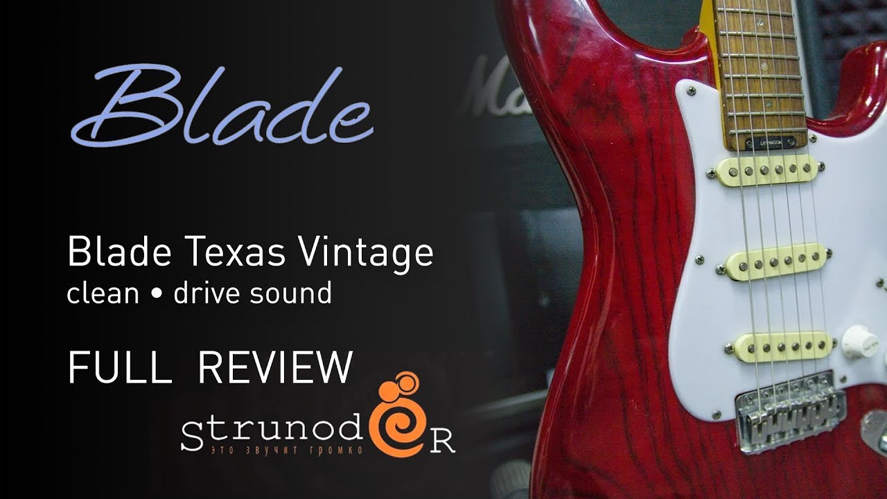 Струнодер 3.0 — Levinson Blade Texas Vintage