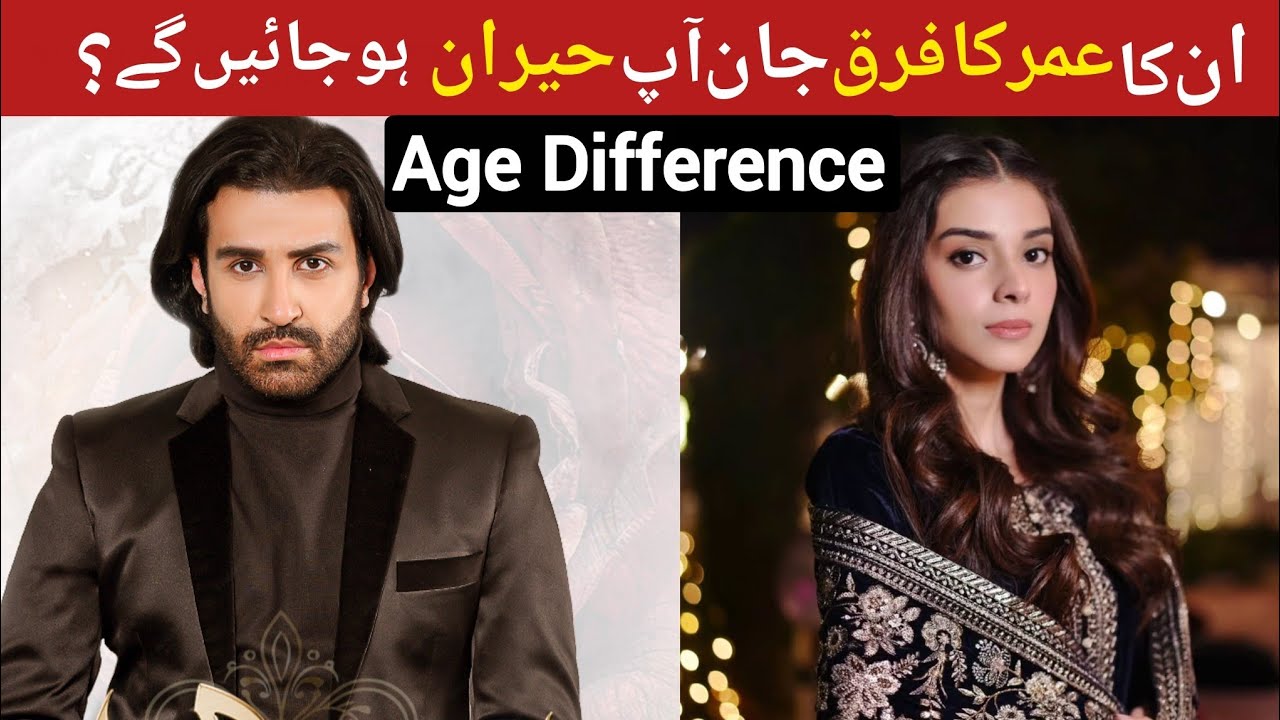 Shooking Age Difference Zainab Shabier and Azfar Rehman | Isme Yaran Drama Husband Wife#realage