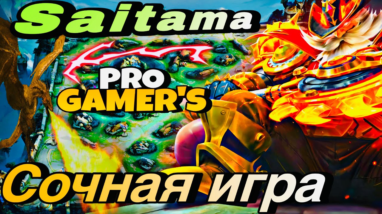 Epic Match vs Pro FRANCO💥 | CHICHI Gold Lane META?! Уранус снова в деле! | Mobail Legends! 