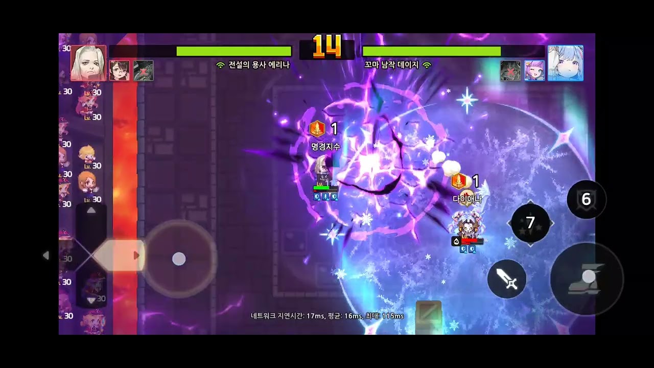 에리나 개화 연습