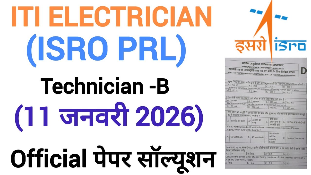 ISRO PRL 🚀Official Question Paper 2026 || Isro Technician B Electrician Question paper Solution👍👍