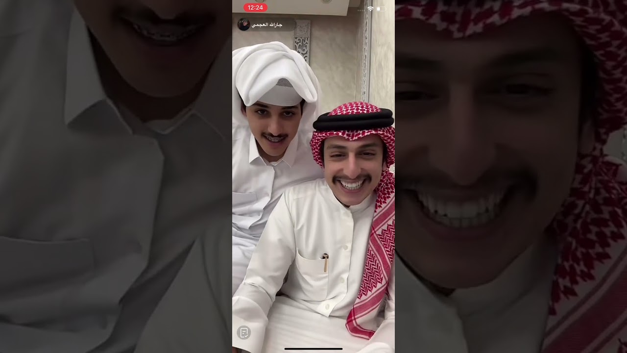 بث بدر العجمي مع جار الله العجمي  تاريخ 5/12/2024