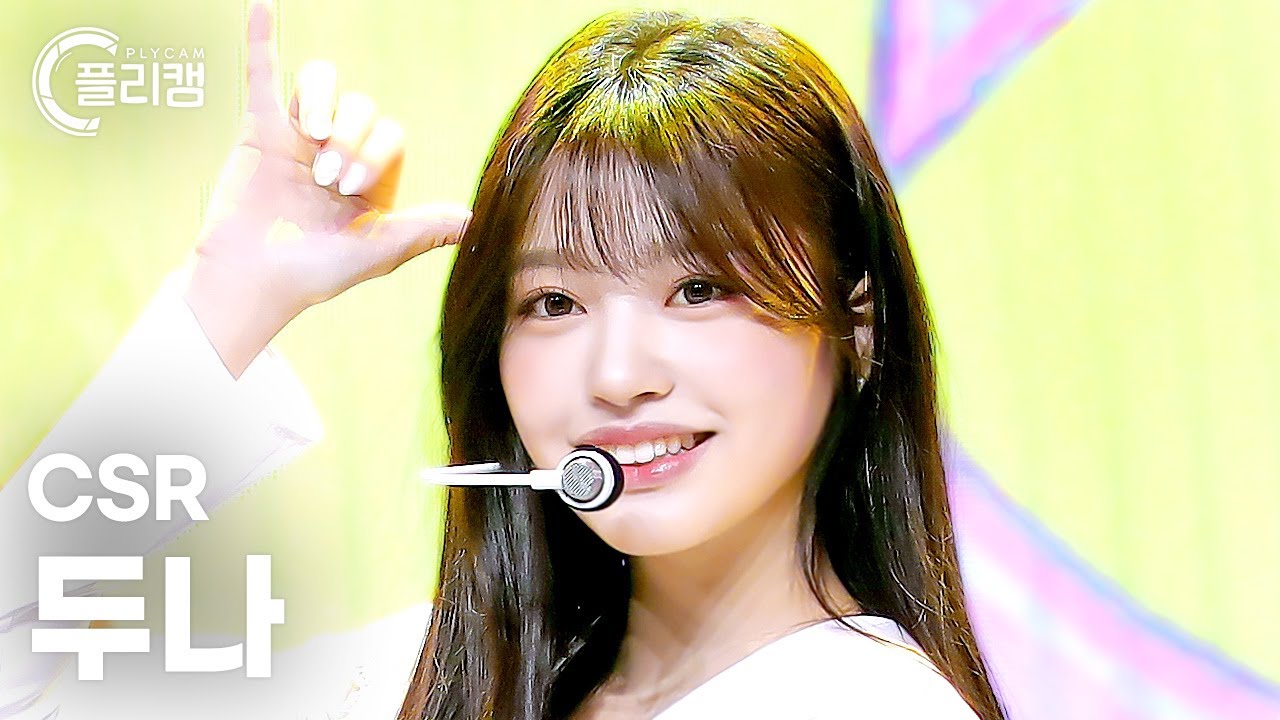 [플리캠 4K 가로] CSR DUNA 'Eighteen(Signal) (열여덟)' (첫사랑 두나 직캠) l Simply K-Pop CON-TOUR Ep.563