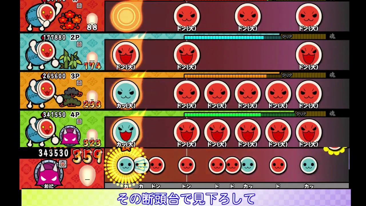 【太鼓の達人 Wii U2】千本桜【新・全難易度同時再生】