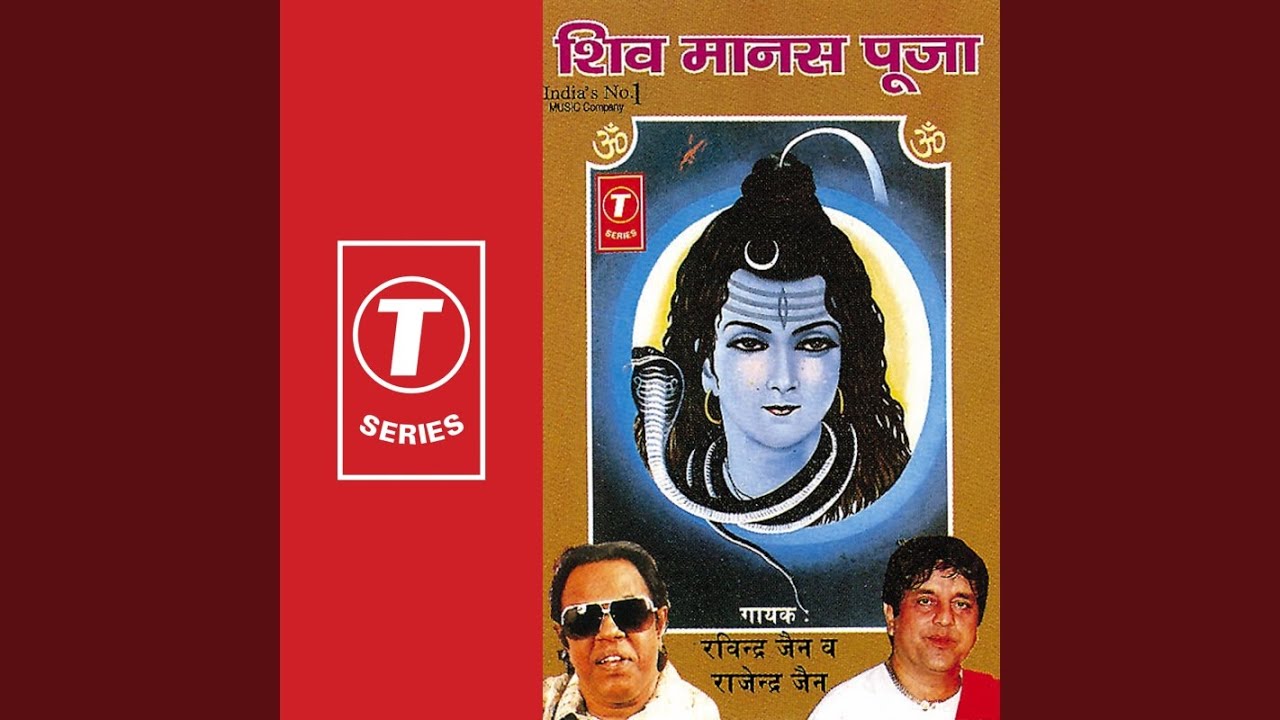 Om Jai Bhootnath Baba