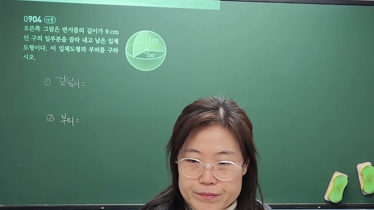 26년2월20일(금)_특강중1-2_수업1