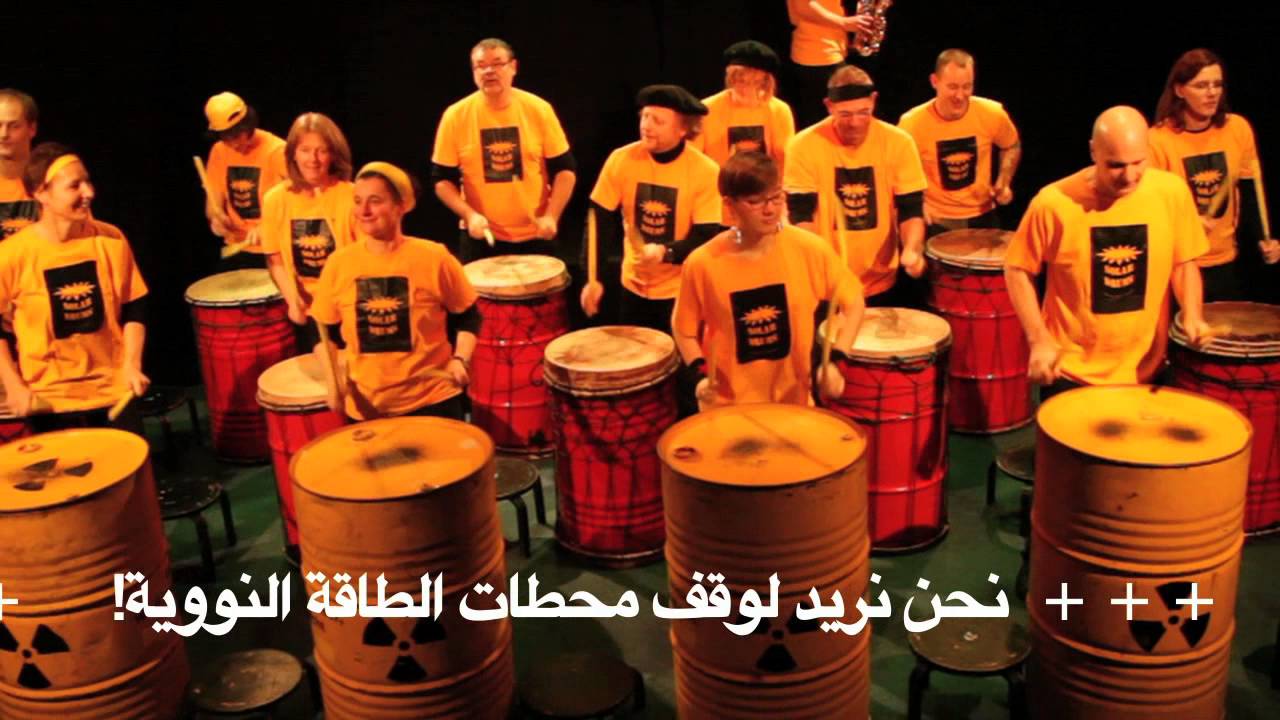 Greenpeace Berlin Solardrums - Atomenergie abschalten