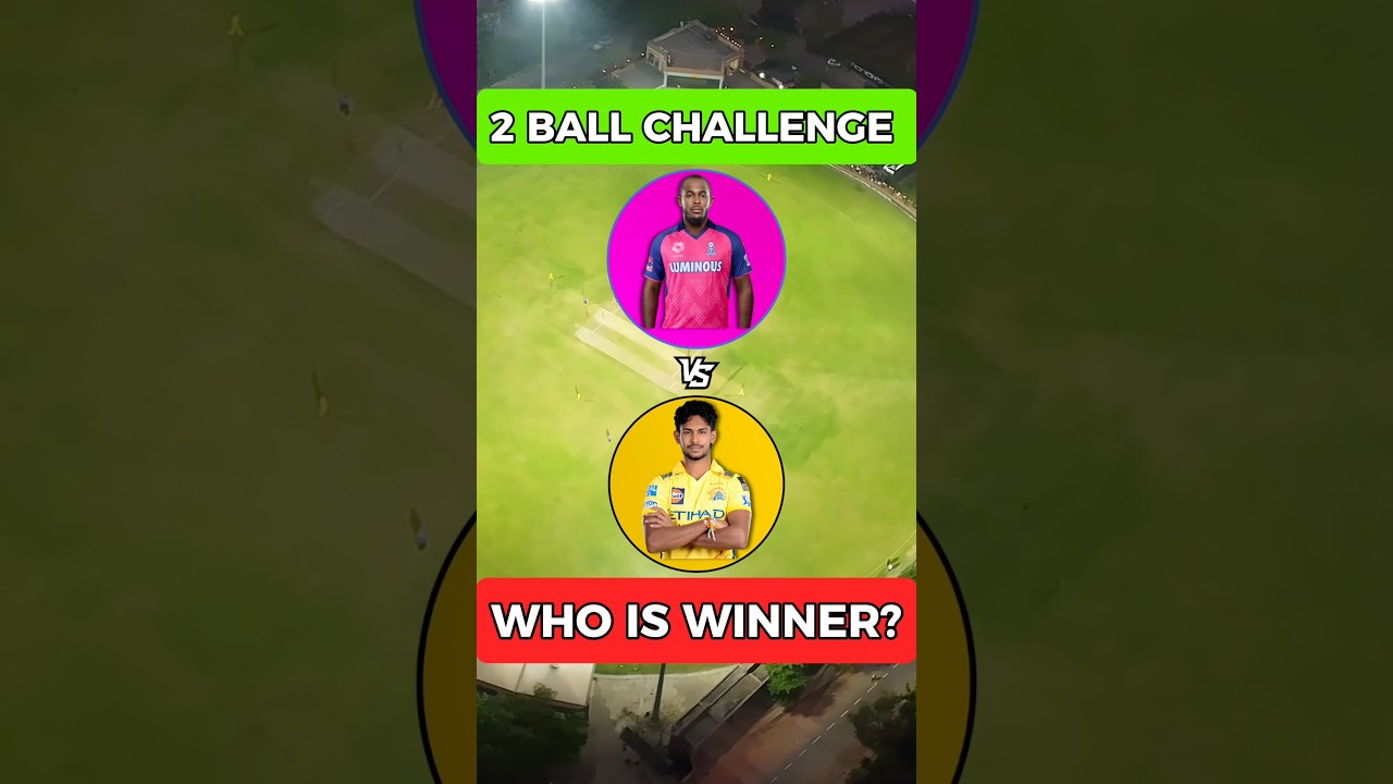 Jofra Archer VS Matheesha Pathirana in Dream Cricket 25 #shorts #dc25 #cricket #shortsfeed
