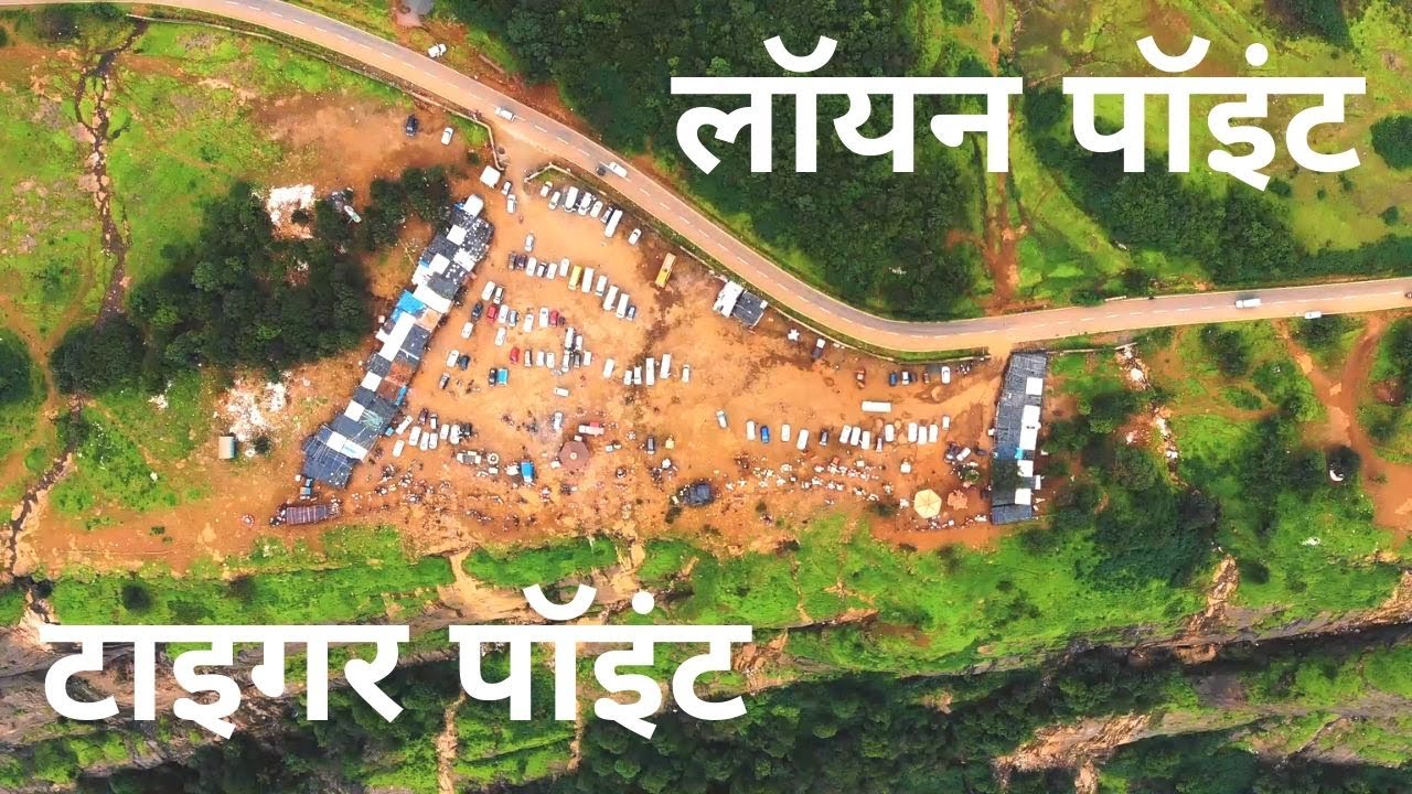 Tiger Point, Lion Point - Lonavala