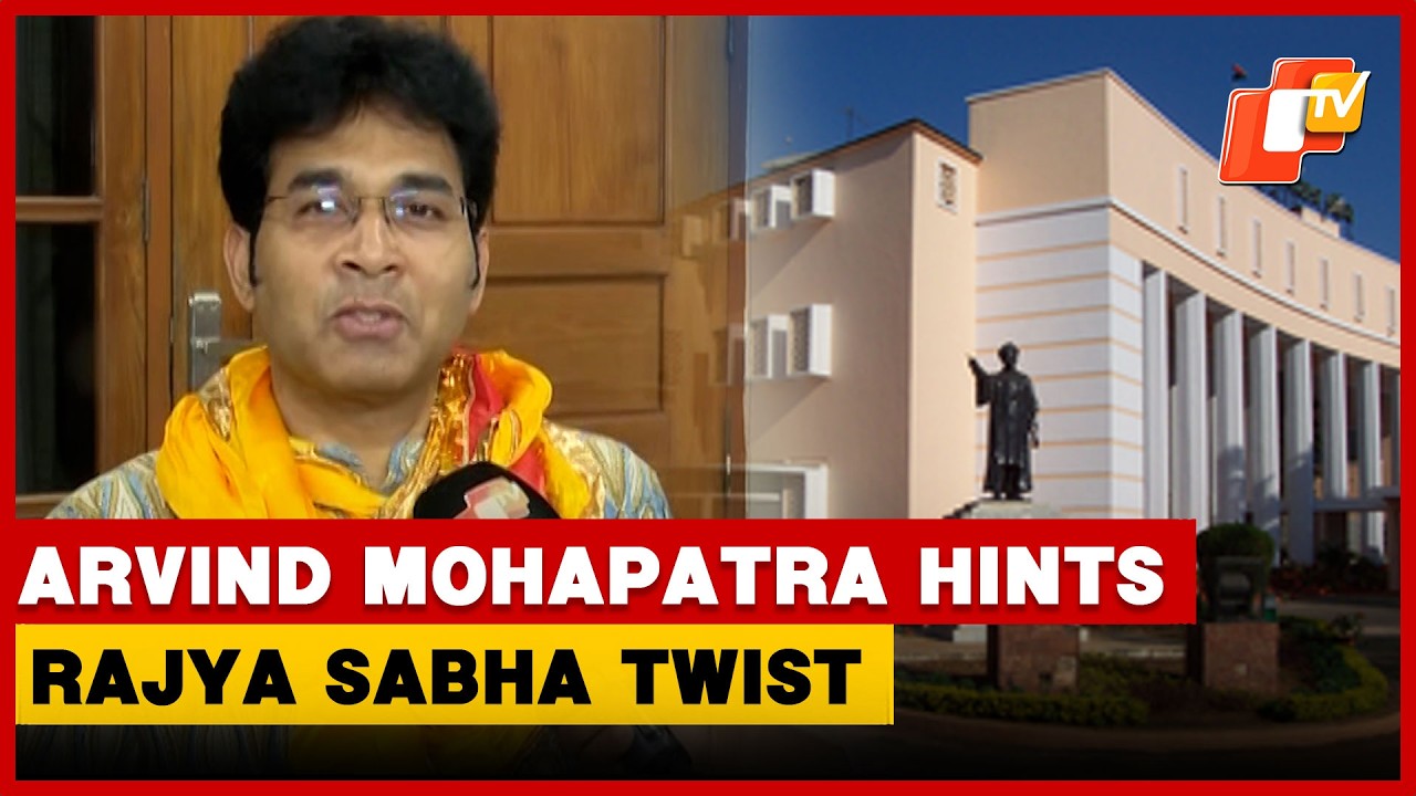 Rajya Sabha Elections May Witness Twist In Odisha, Hints MLA Arvind Mohapatra | OTV