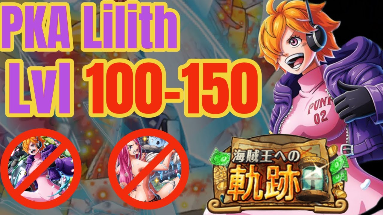 Pirate King Adventures Vs Lilith Lvl 100-150! No New Unit Used ! 2 Teams [OPTC]