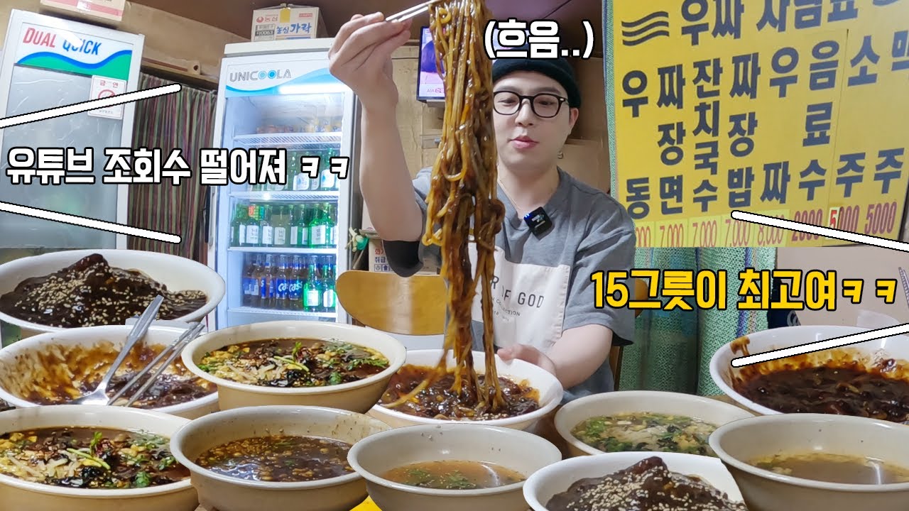 사장님 