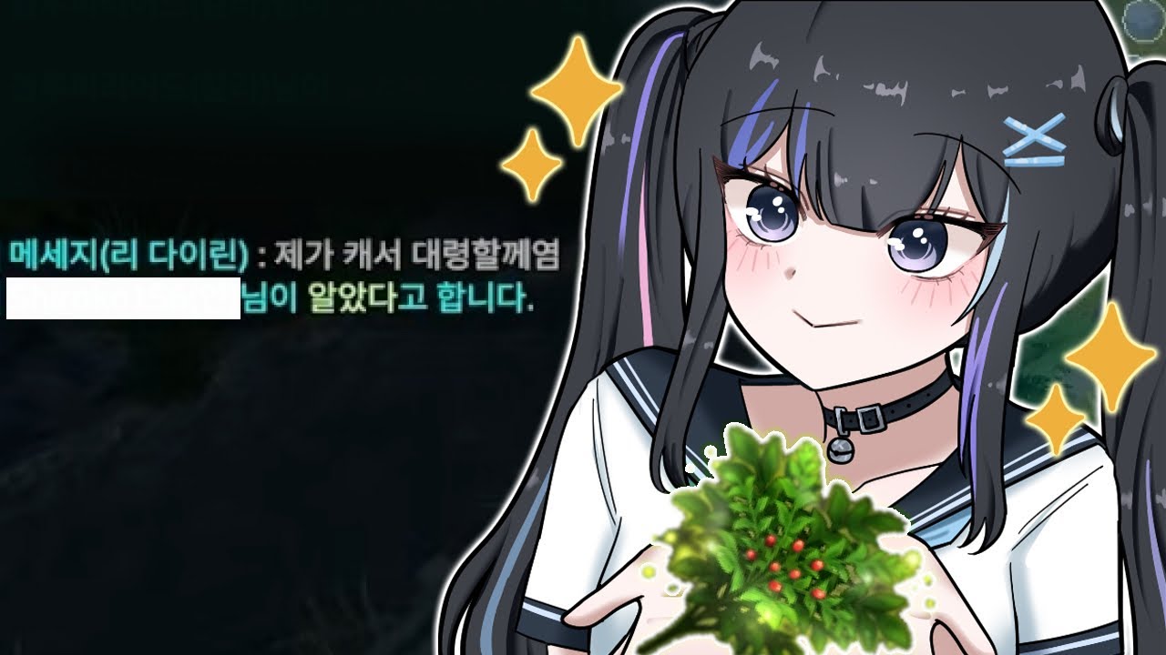 귀여운 미스릴 여동생