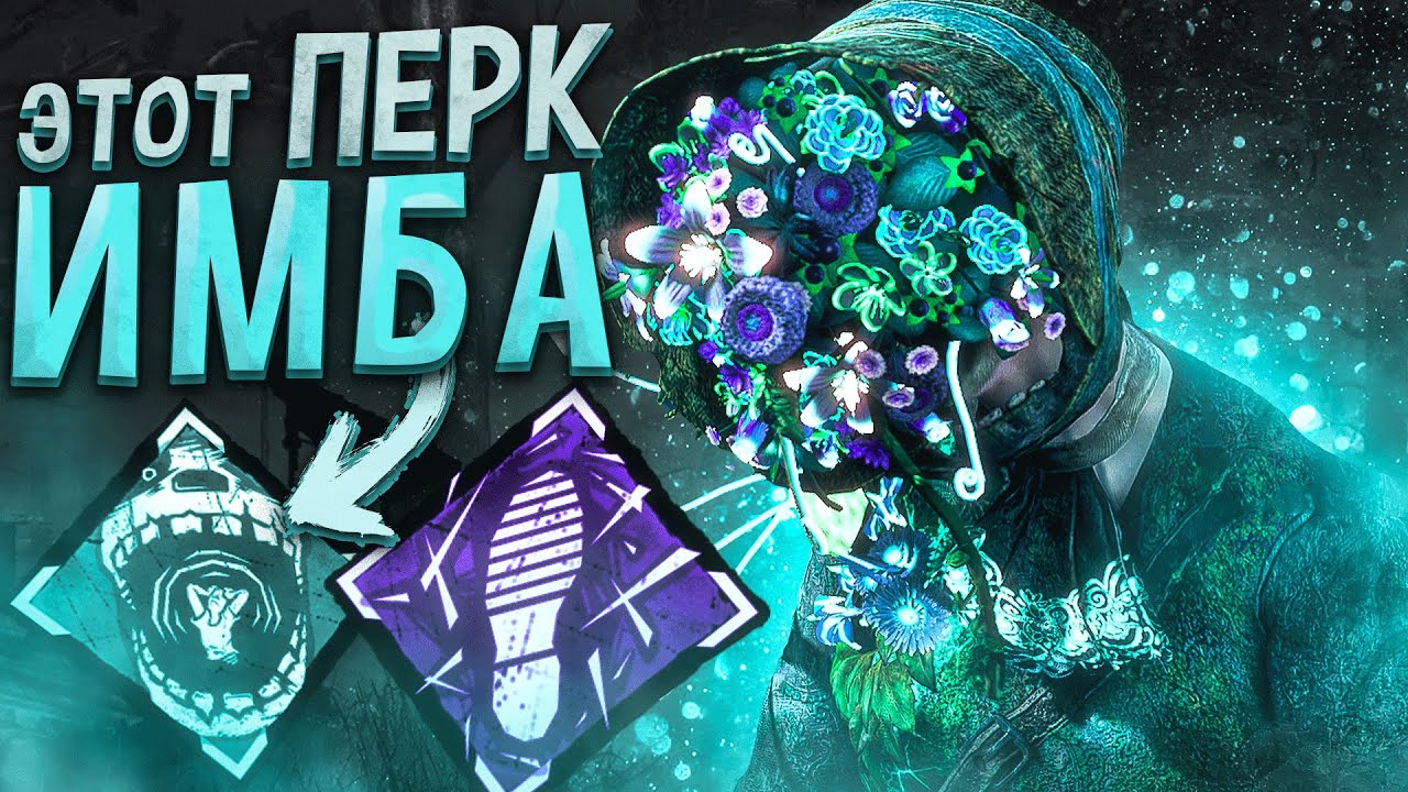 От Этой Медсестры НЕ СПРЯТАТЬСЯ Dead by Daylight